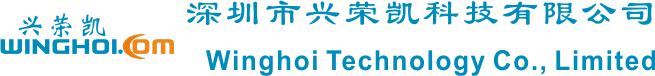深圳市兴荣凯科技有限公司